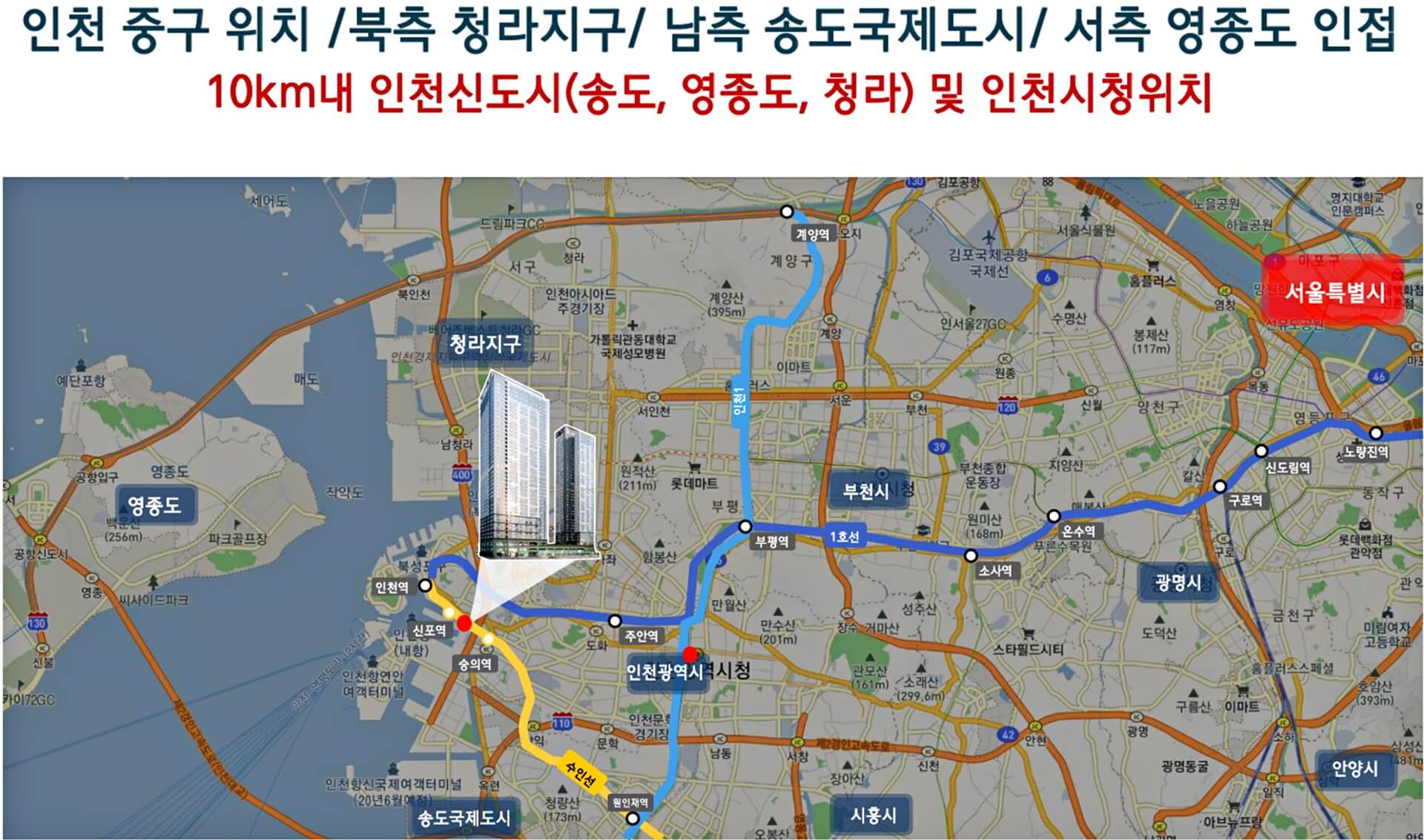 힐스테이트 하버하우스