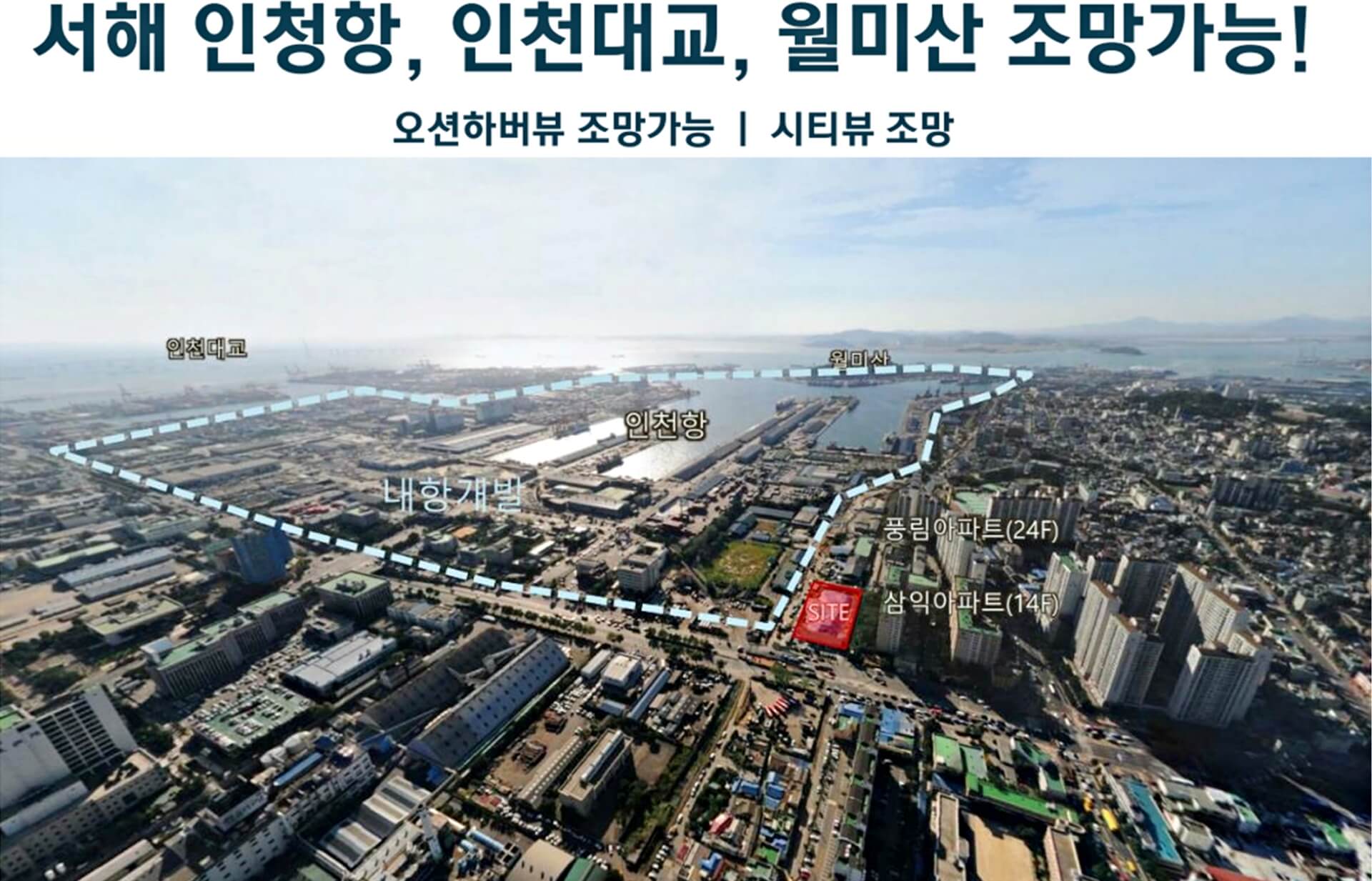 힐스테이트 하버하우스