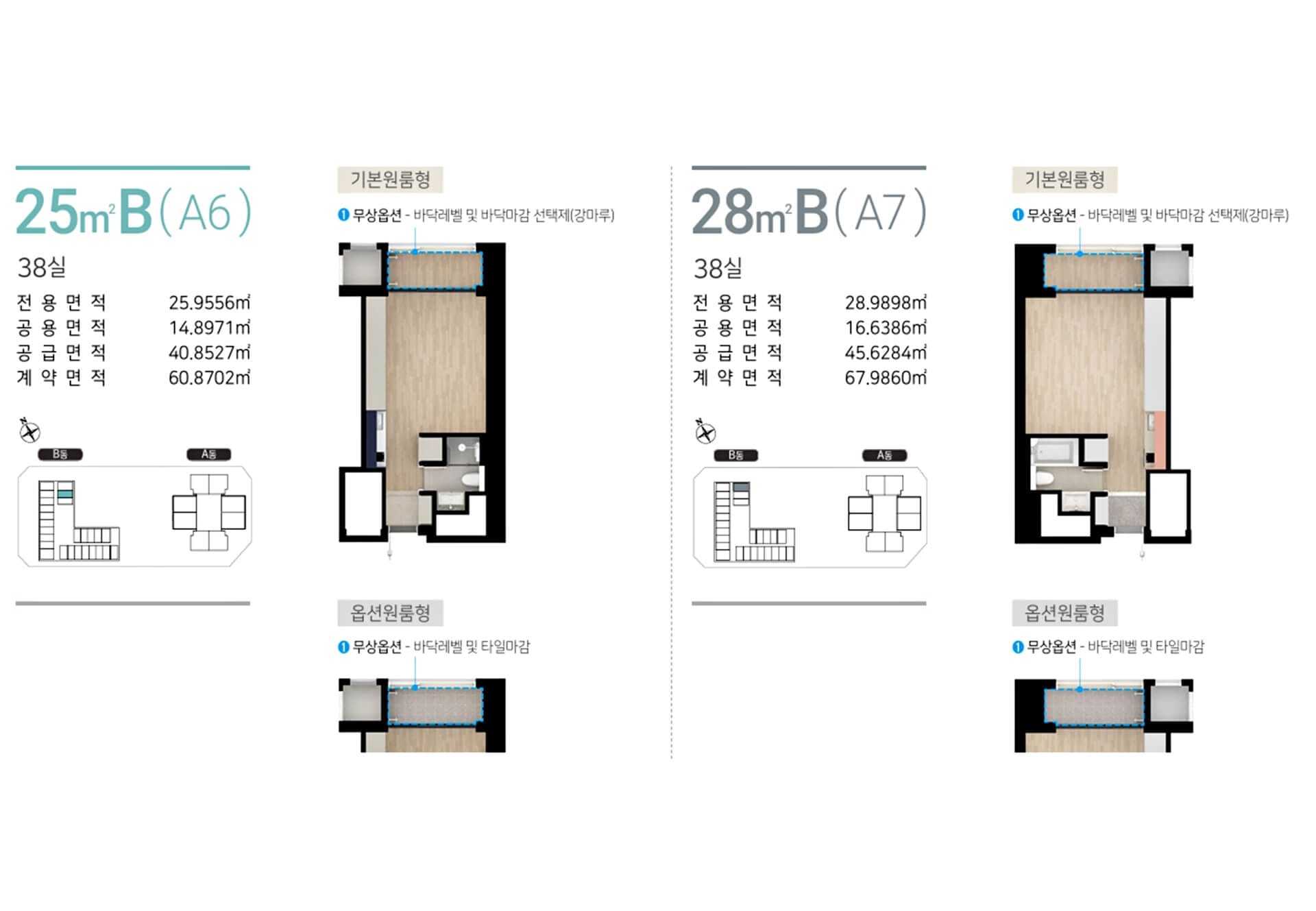 힐스테이트 하버하우스