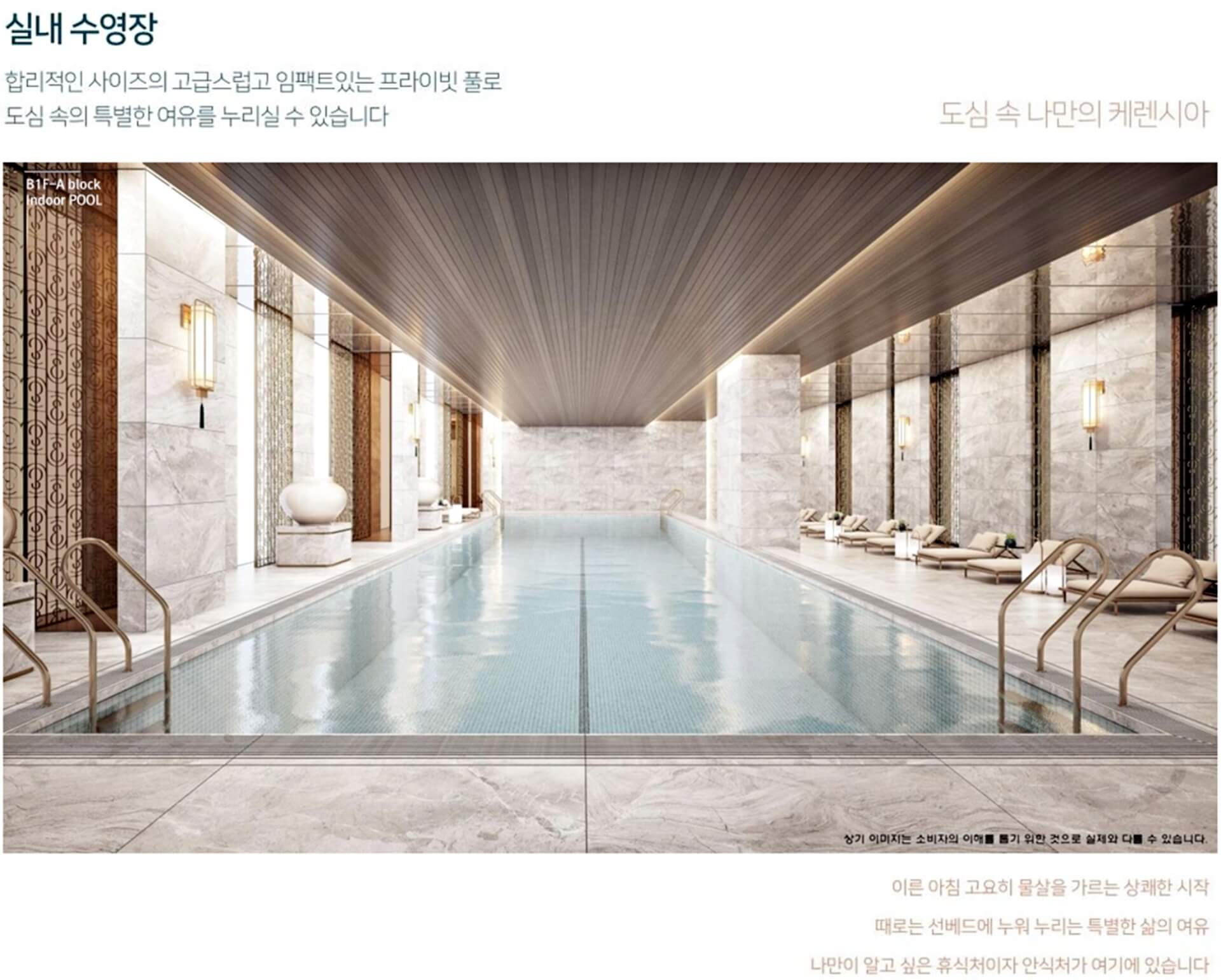 힐스테이트 하버하우스