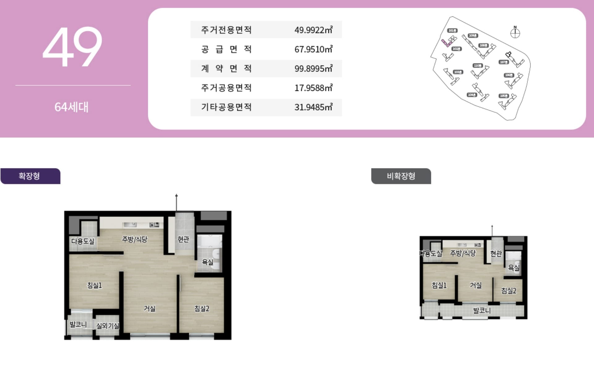 덕계역 지웰엘리움