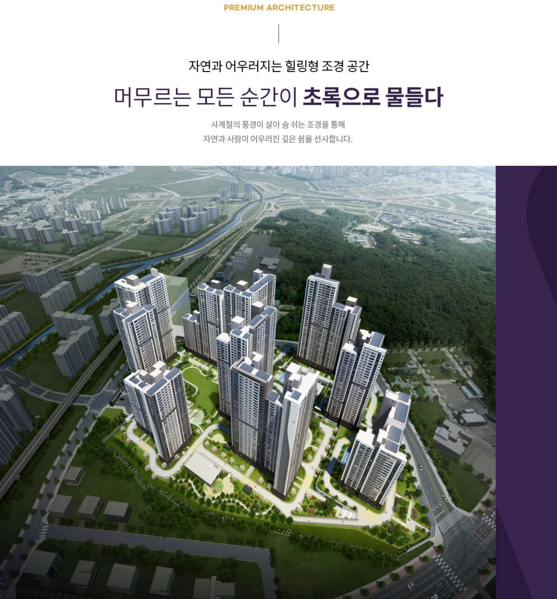 덕계역 지웰엘리움