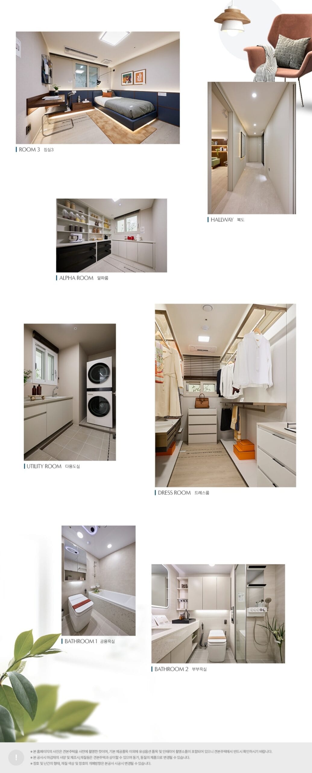 인하대역 수자인