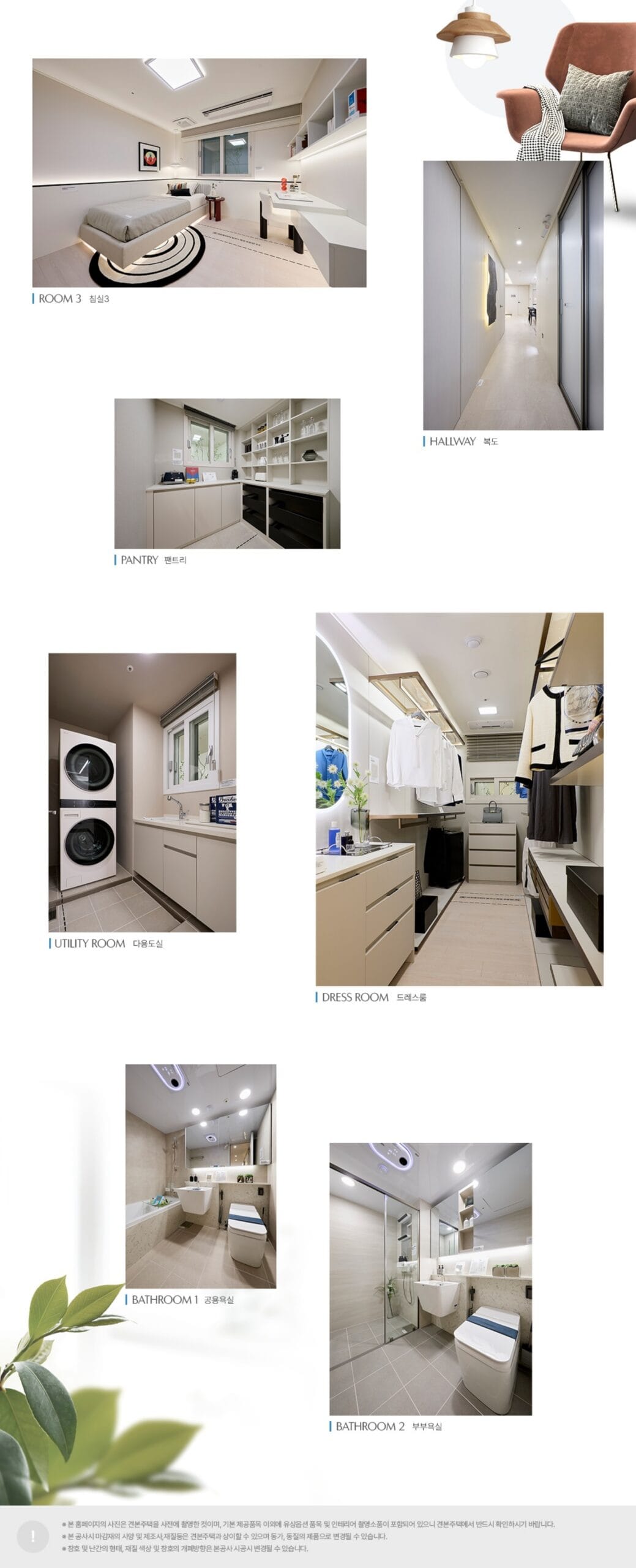 인하대역 수자인