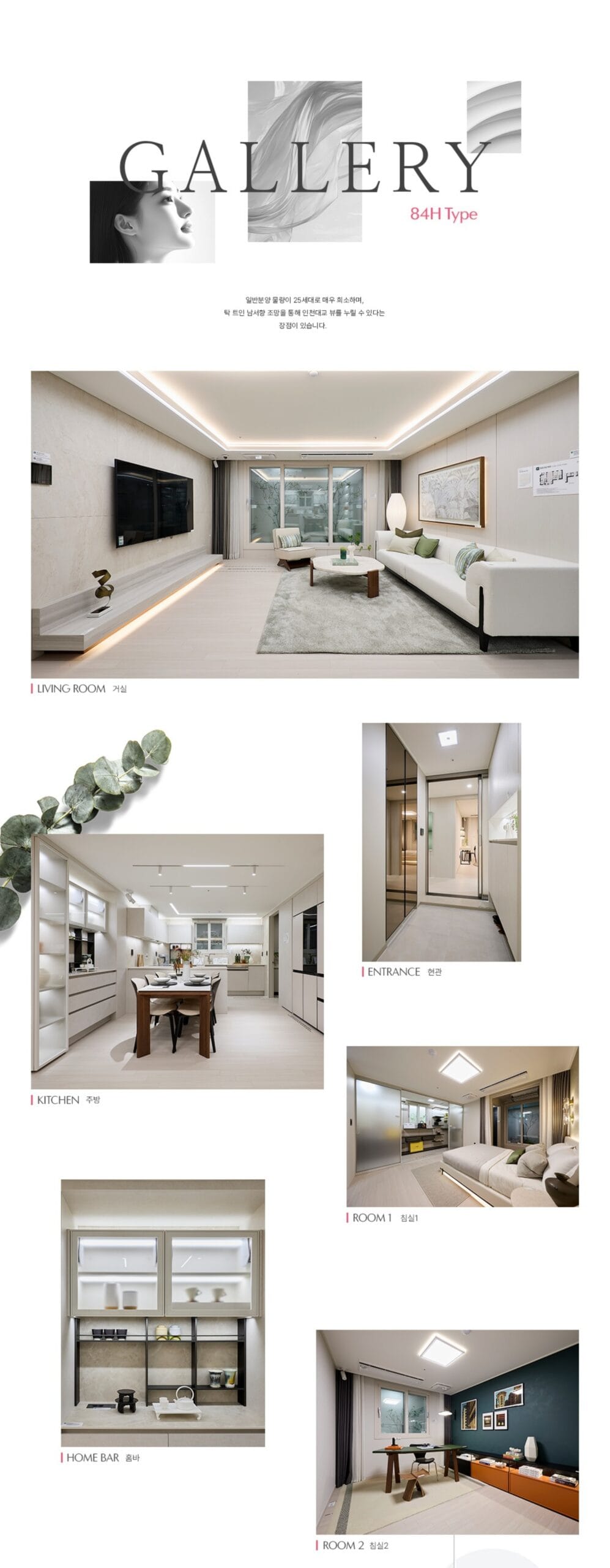 인하대역 수자인