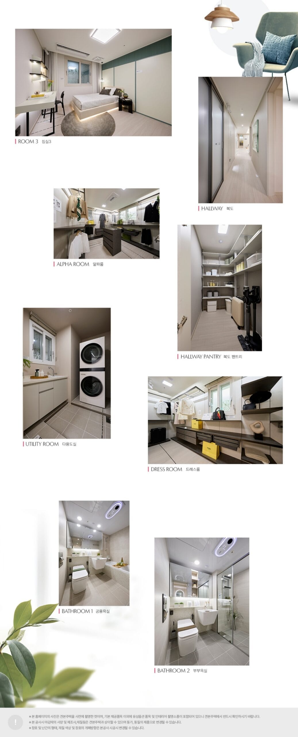 인하대역 수자인