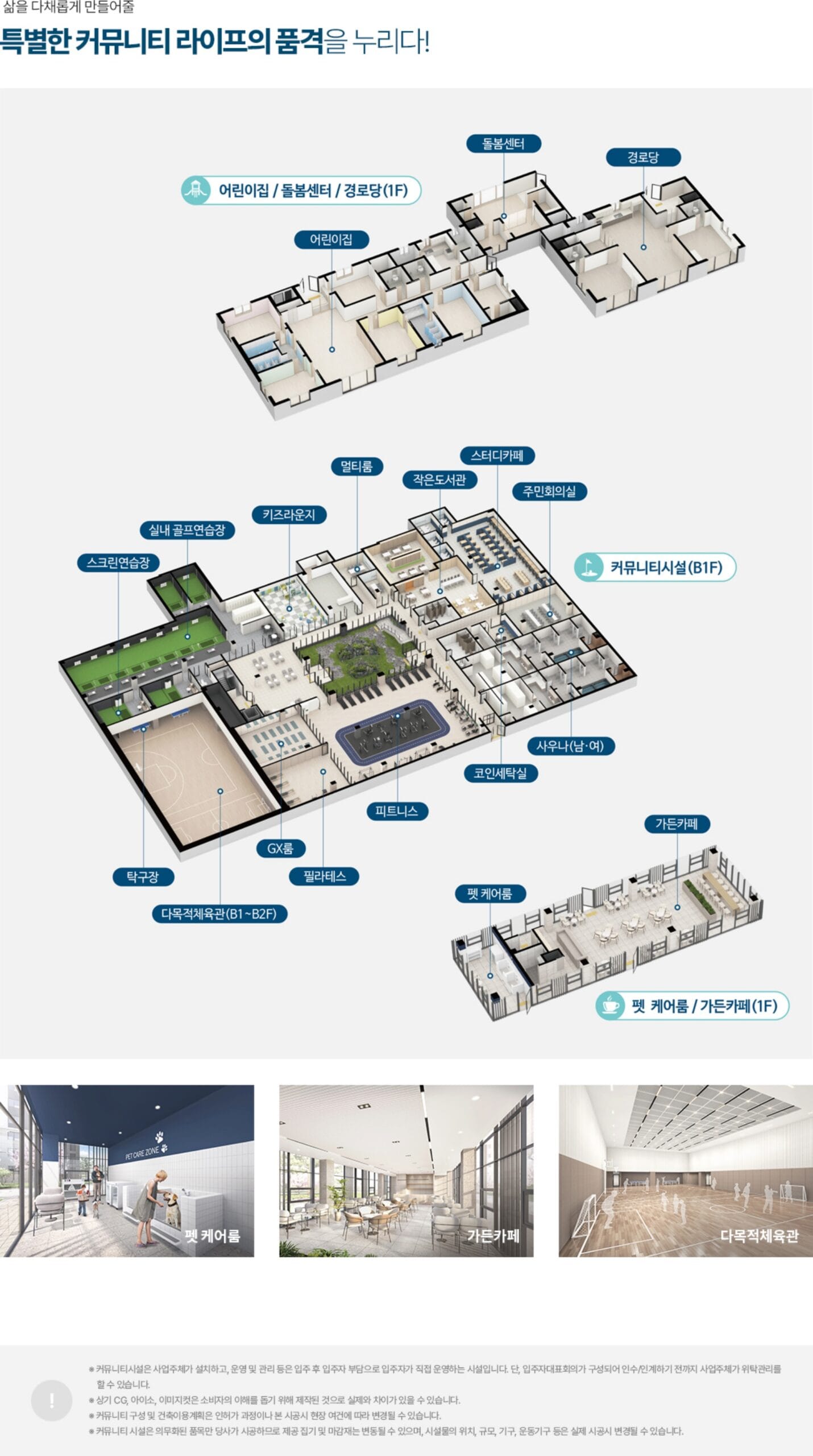 인하대역 수자인