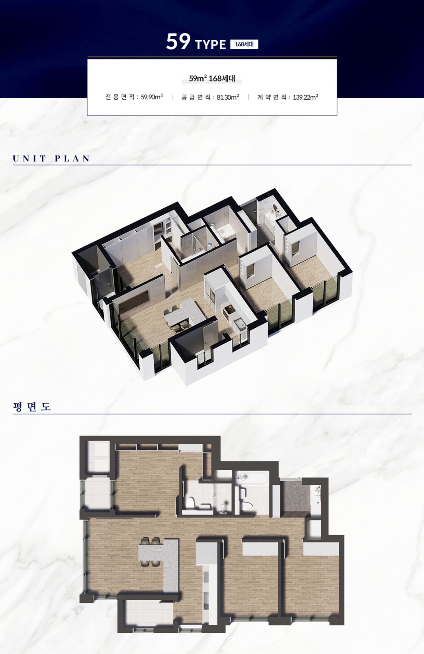 세대안내