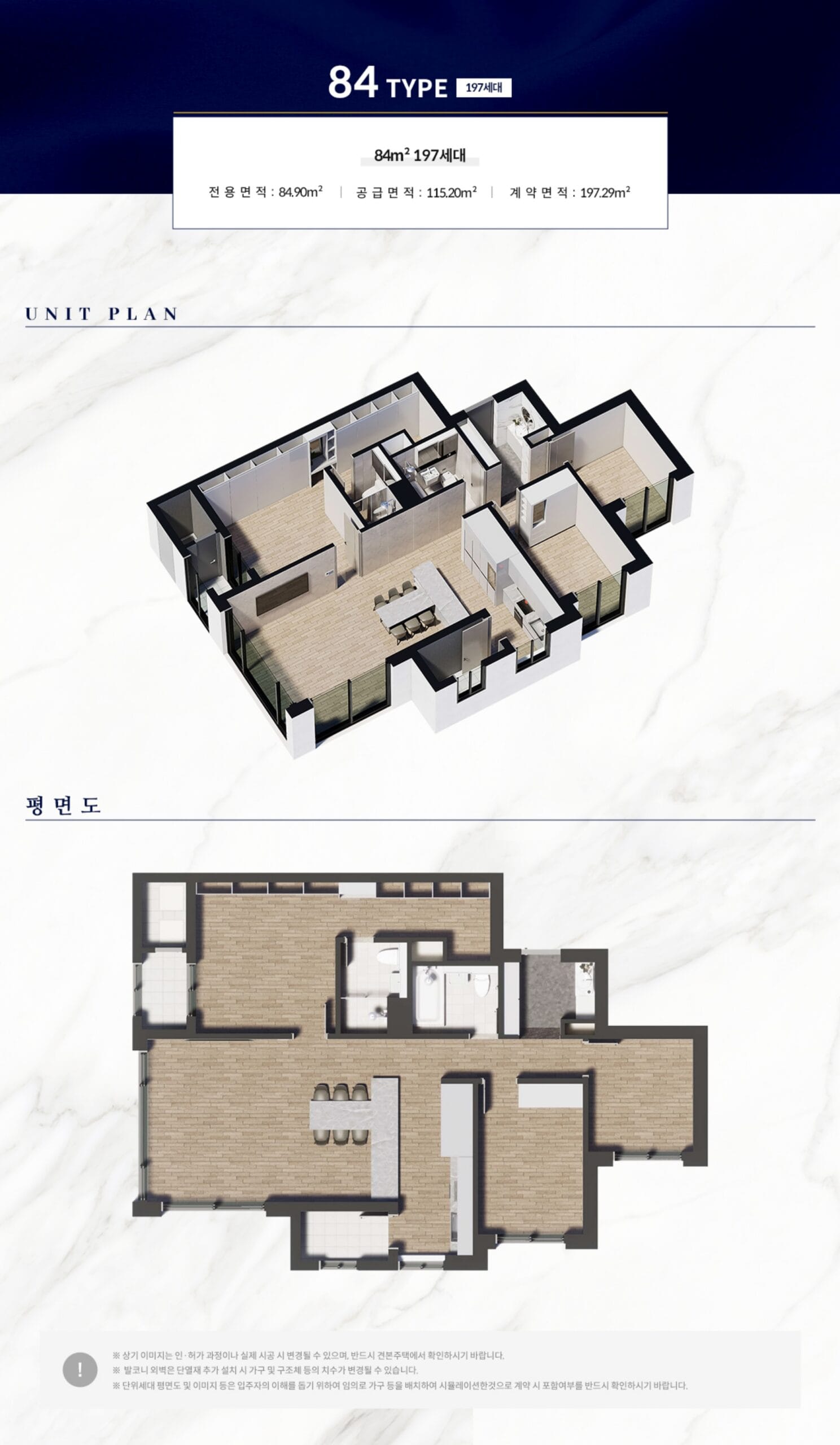 세대안내