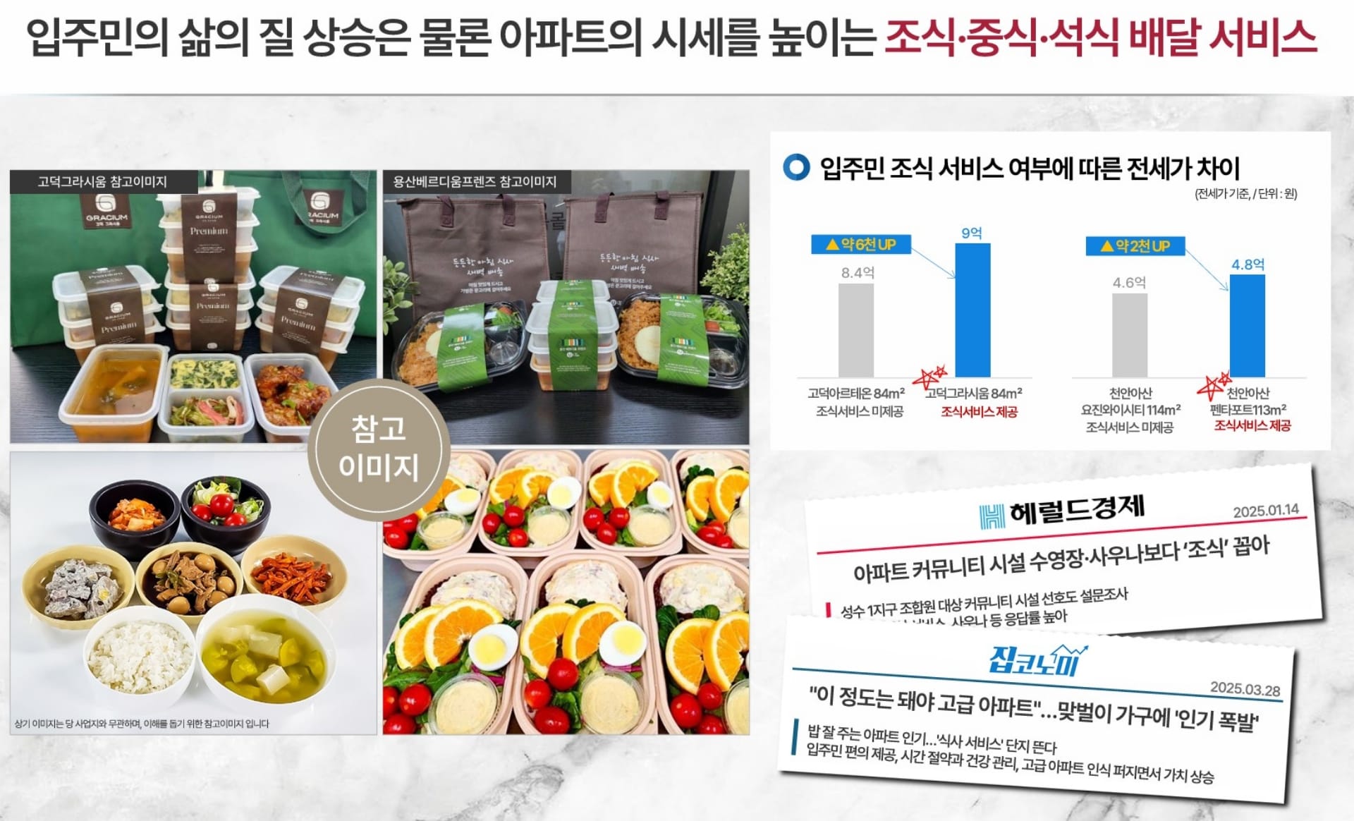 상도역 엑소디움