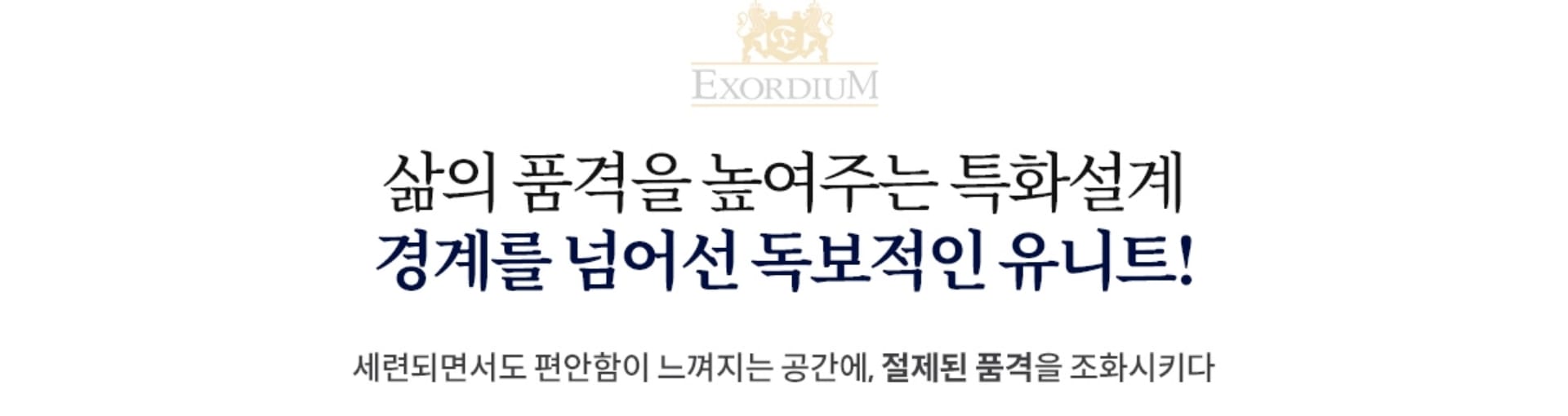 세대안내