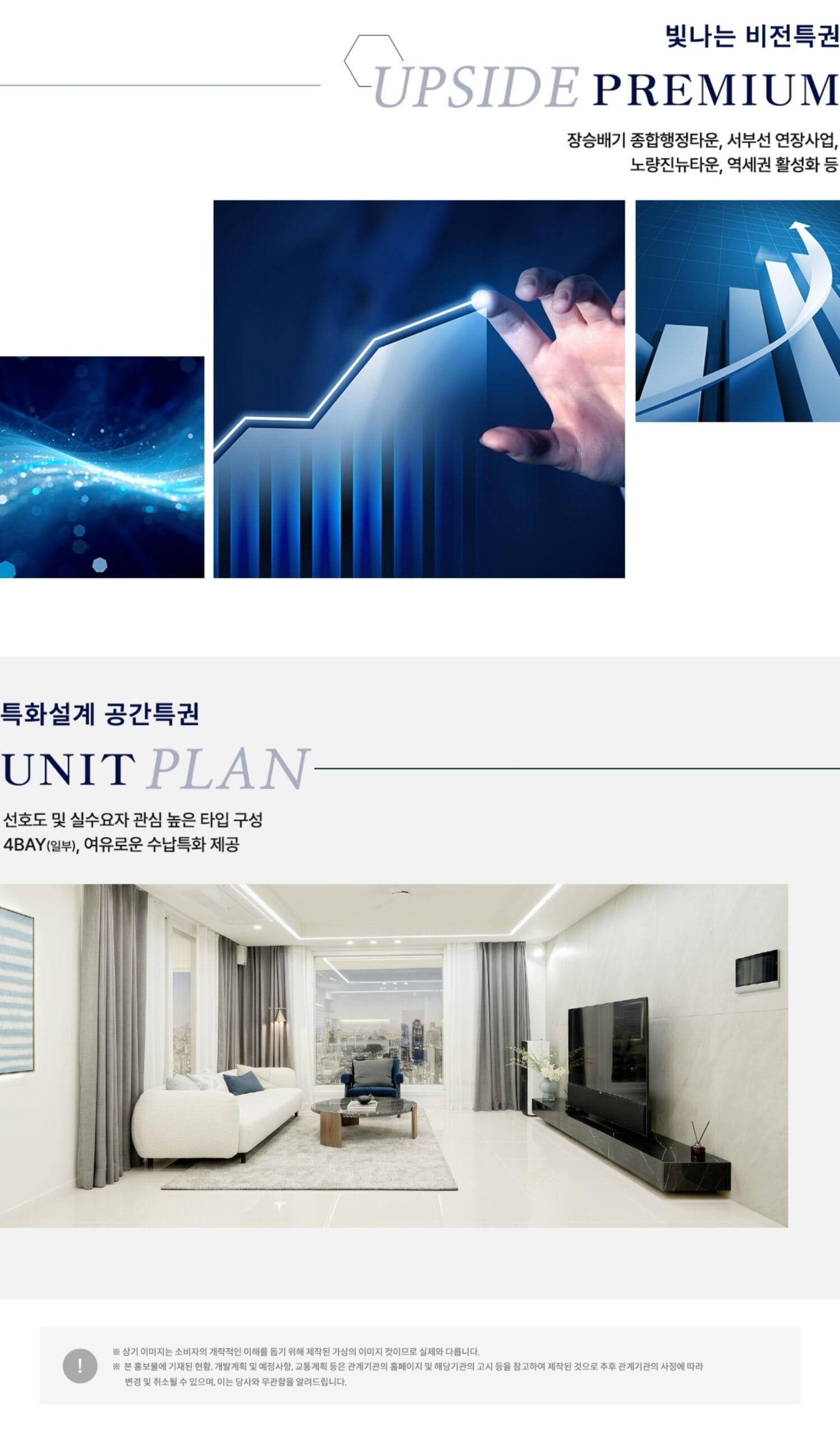 상도역 엑소디움