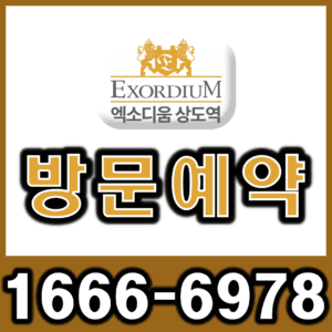 관심고객등록